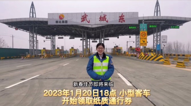 【通行指南】春節7天免費！德商高速公司為您保駕護航！