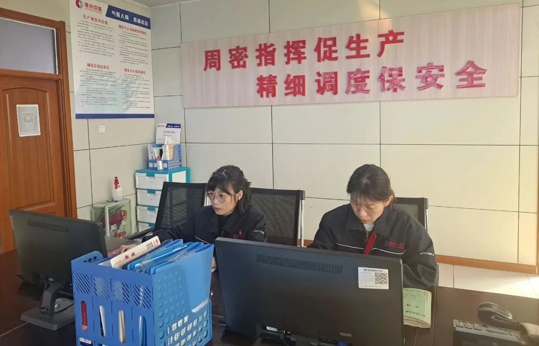 一年之計在于春，青春奮斗正當時——能源發展集團