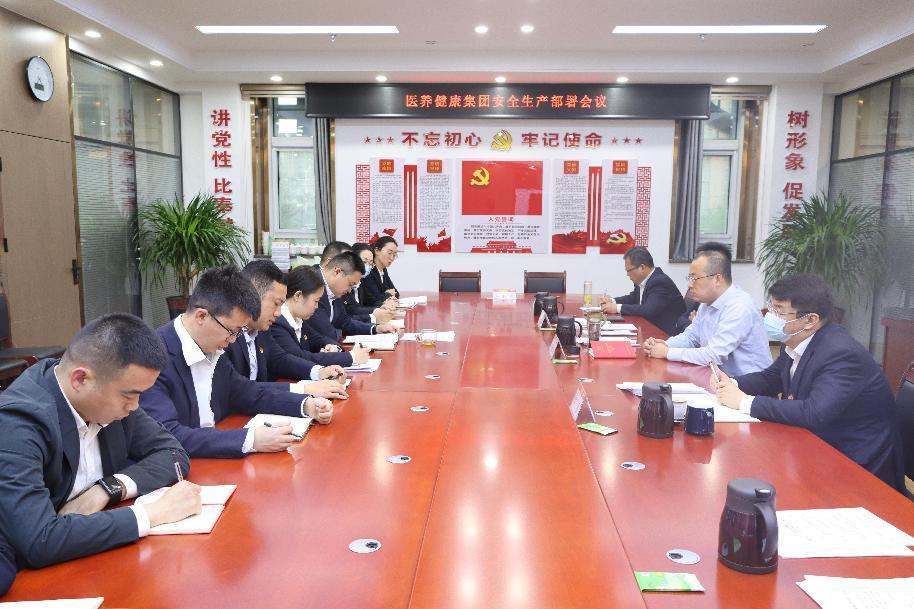 【安全在行動】醫(yī)養(yǎng)健康集團開展“五一”節(jié)前安全生產(chǎn)大檢查