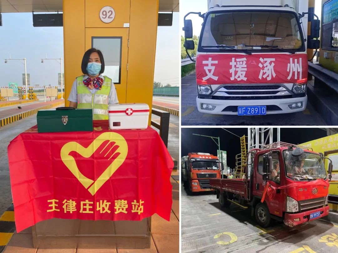 【眾志成城，你我同行】德商高速公司積極做好救災物資車輛保障工作