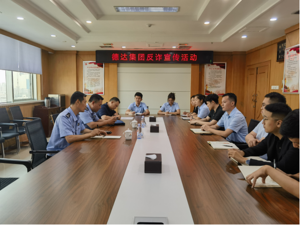 全民反詐騙，守好“錢袋子”