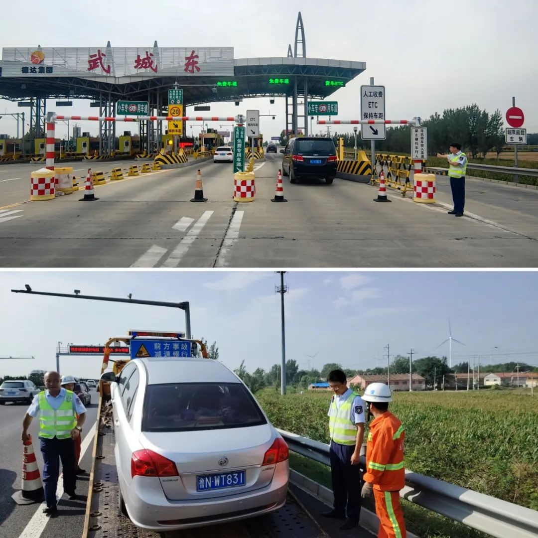 德商高速公司圓滿完成中秋、國慶雙節保安保暢任務