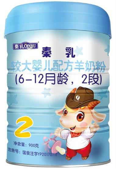 秦乳較大嬰兒配方羊奶粉（6-12月齡，2段）900克