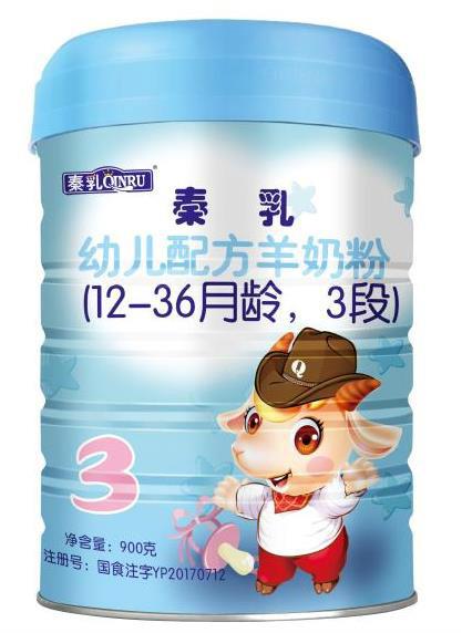 秦乳幼兒配方羊奶粉（12-36月齡，3段）900克