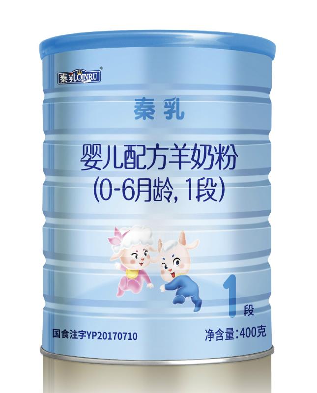 秦乳嬰兒配方奶粉（0-6月齡，1段）