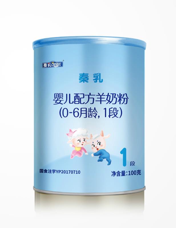 秦乳嬰兒配方羊奶粉（0-6月齡，1段）