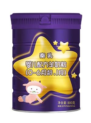 秦乳嬰兒配方羊奶粉（0-6月齡，1段）