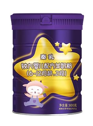 秦乳較大嬰兒配方羊奶粉（6-12月齡，2段）
